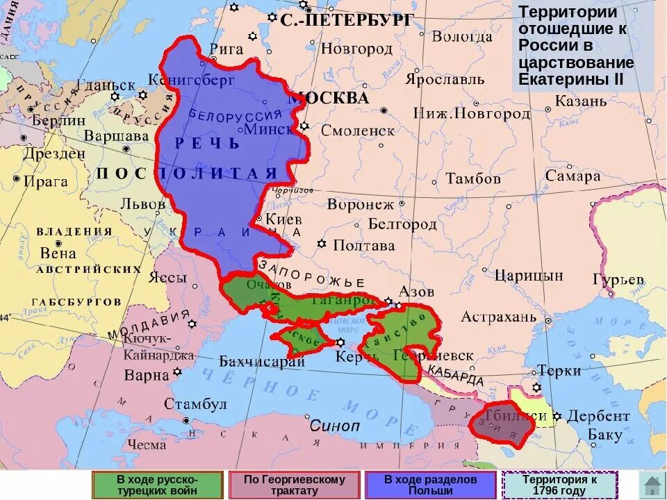 Назовите территории вошедшие в состав