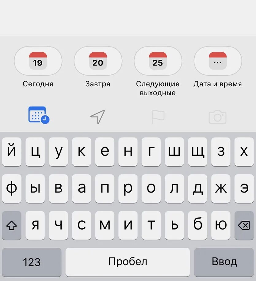 Instavideodl команда для ios