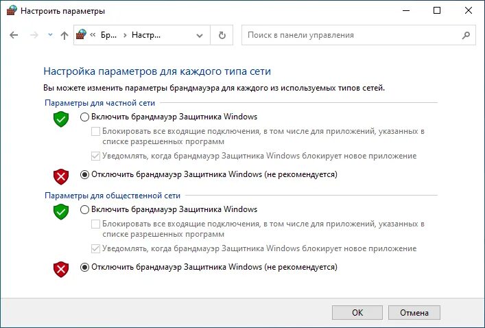 Ожидание подключить?. Время ожидания подключения истекло. Ожидание подключения ПАБГ. Время подключения истекло АРК.