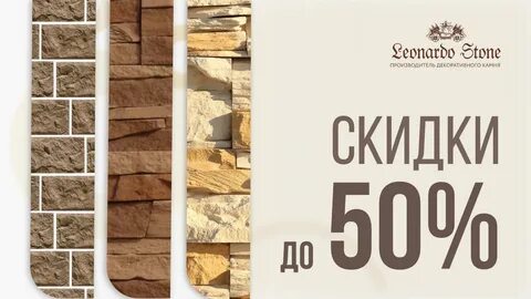 Коллекция предложение