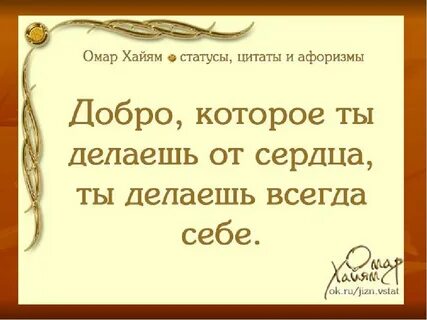 Будьте добрее фразы