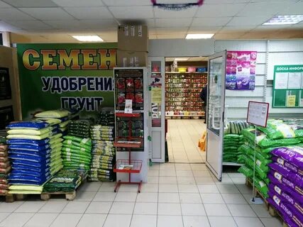 Часы работы магазина семена