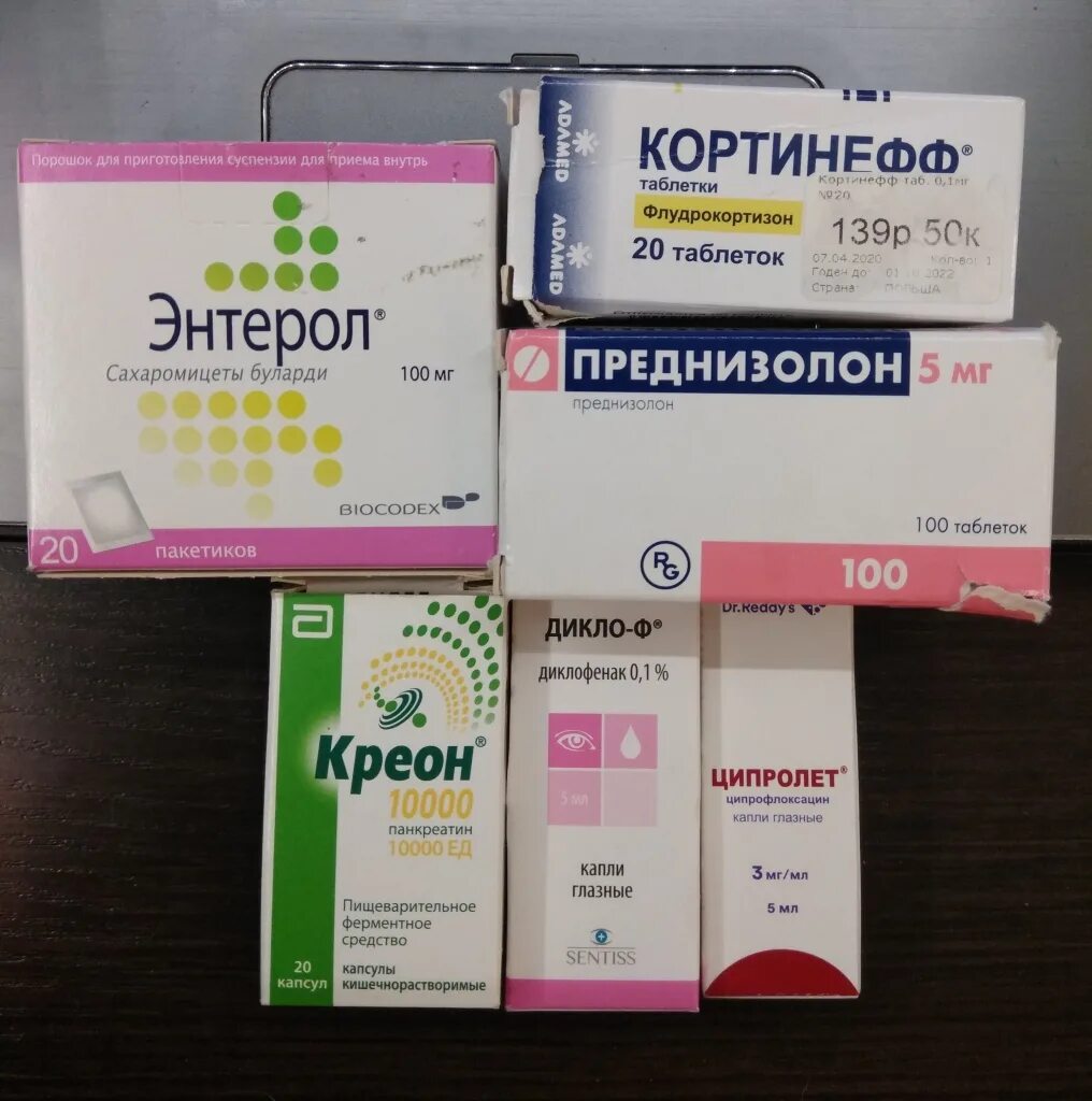 Флорацид аналог. Аналог кортинеффа. Astonin h 0. Кортинефф мнн. Гидреа капсулы 500мг n20.