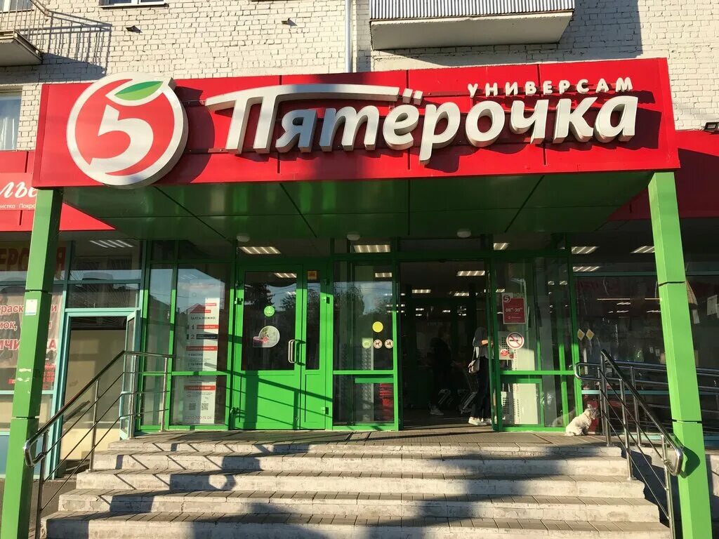 Тверь макарова 16. Пятерочка тверь режим работы. Пятерочка тверь режим работы. Тверь пятерочка чайковского 37. Пятерочка вывеска.