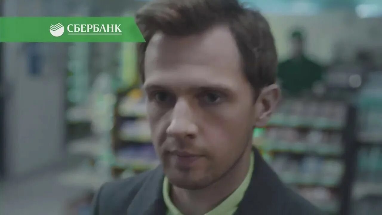 От улыбки кто поет в рекламе сбера. Реклама сбербанка 2018. Сбербанк реклама. От улыбки кто поет в рекламе сбера. От улыбки кто поет в рекламе сбера.
