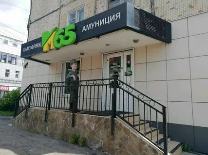 65 тверь