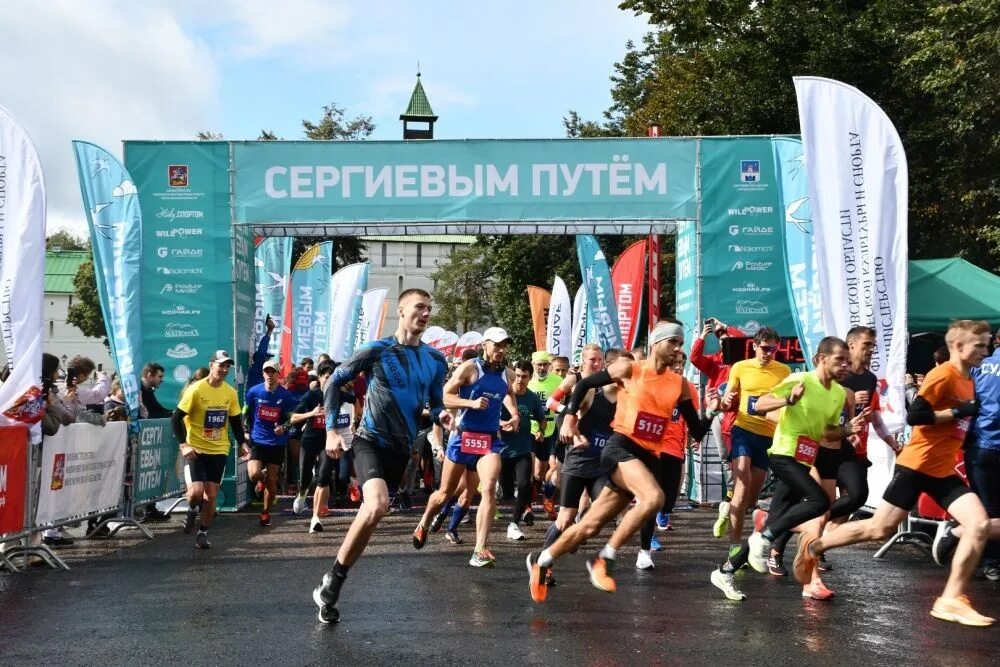 полумарафон «сергиевым путем». физкультура и спорт. полумарафон сергиев посад 2024. сергиевым путем. сергиевым путем 2024.
