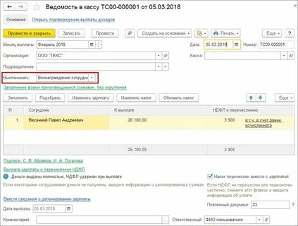Договор гпх взносы от несчастных случаев 2024