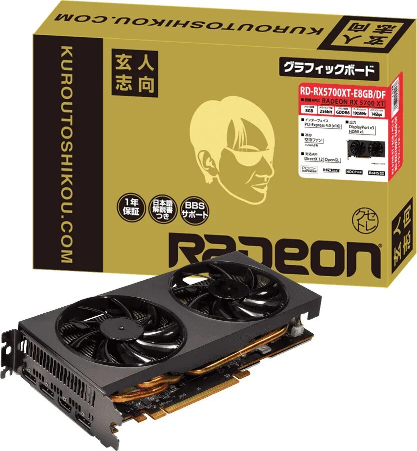 5700xt блок питания. Amd radeon rx 5700 xt. Radeon rx 5700 xt powercolor. 5700xt блок питания. Rx 5700 xt белая.