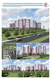 Могилев проект