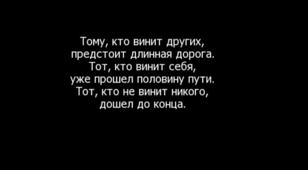 Пытается надеяться