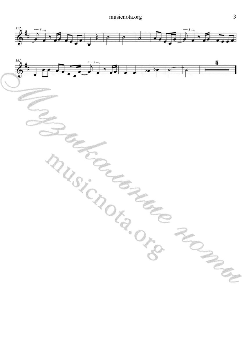 Muzon-muzon ноты. Арлекино пугачева ноты для фортепиано. Арлекино аккорды. Аккордеон ноты арлекино. Алла пугачева арлекино обложка.