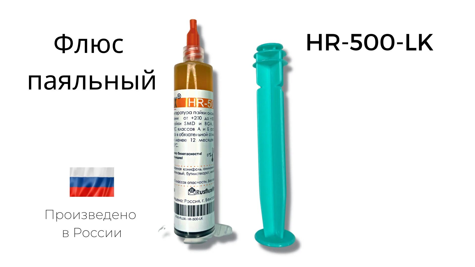 500 лк