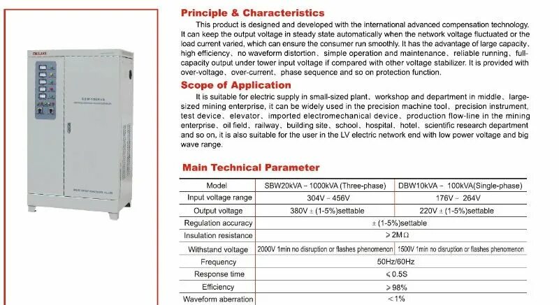 Стабилизатор iek сни1 10ква. Стабилизатор напряжения трехфазный сниз 30 ква. Iek 0. Мощность 30 ква. Iek 0.