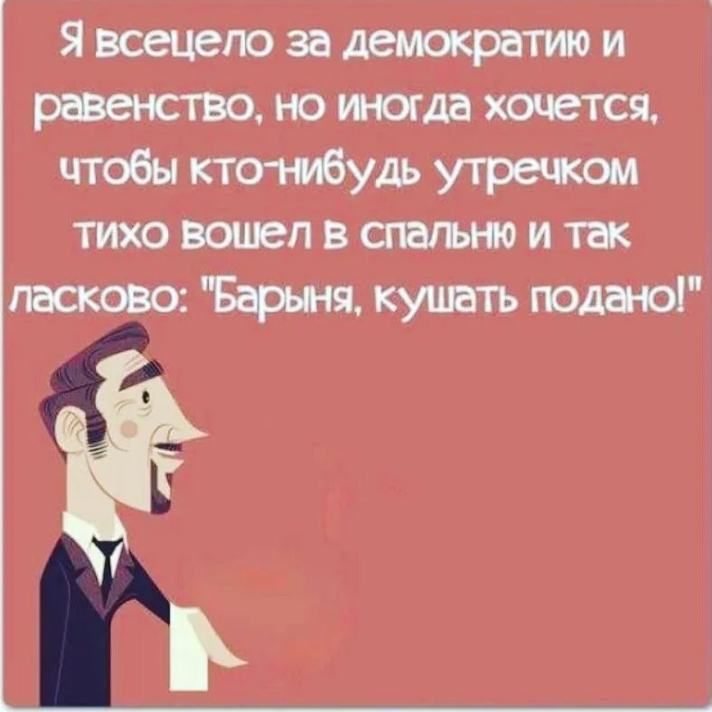 Всецело мой. Что значит всецело. Кто такой всецело. Признаки рациональности. Когда проходит влюбленность.