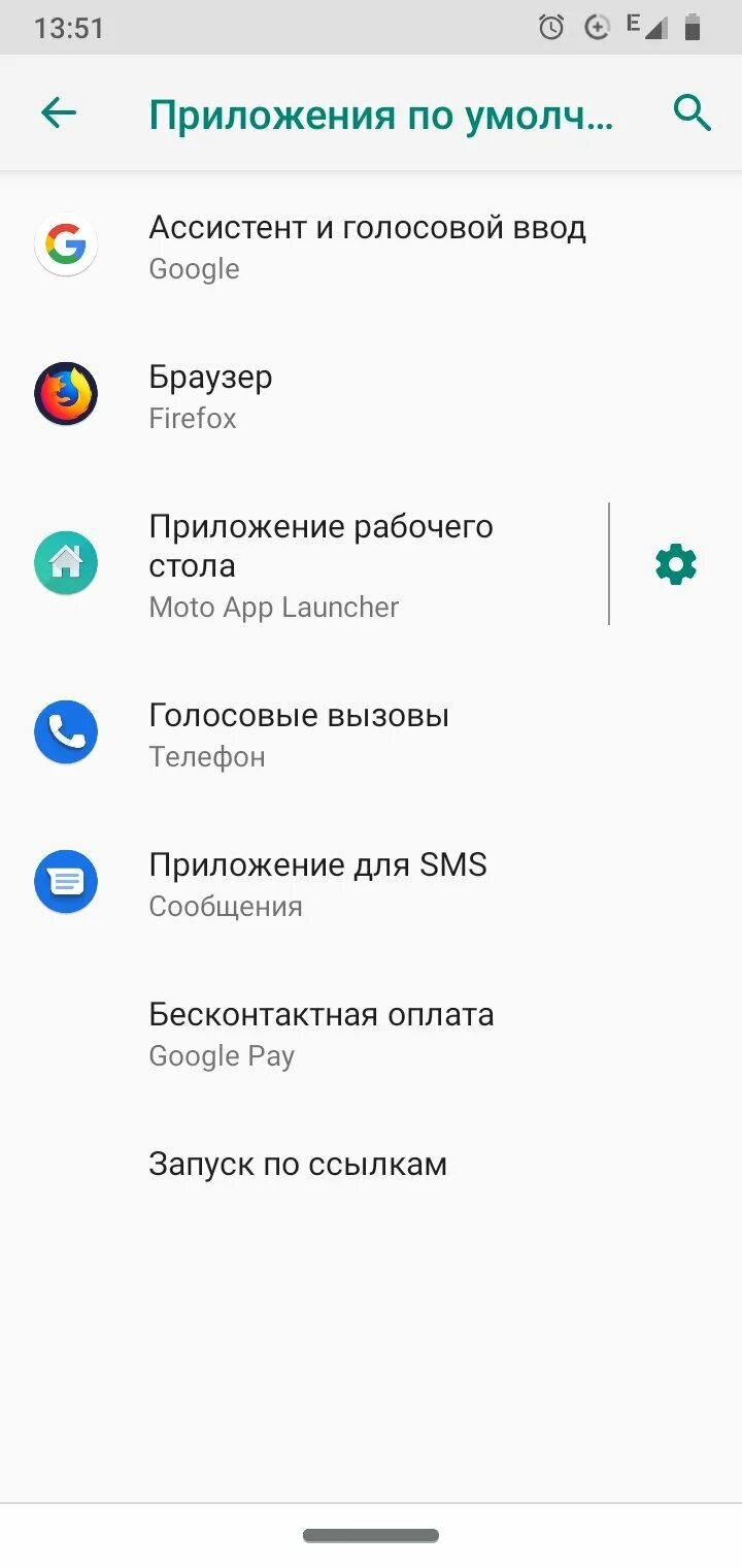 Голосовой гугл на телефон. Голосовой помощник. Google голосовой ассистент. Приложение голосовой помощник. Голосовой помощник андроид.