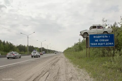 Не спеши перевод