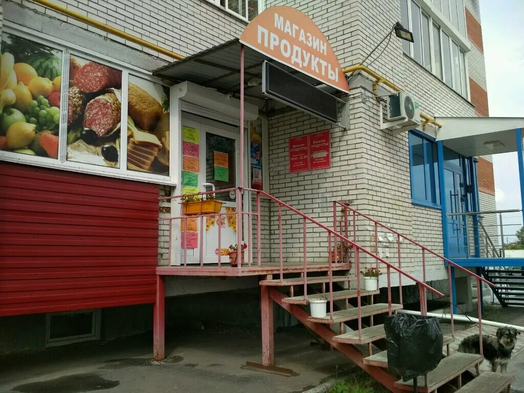 омский молочный завод. деревенское мясо магазин. деревенские продукты вывеска. 6 северная 131 омск. магазин пряжи, омск, 21-я амурская улица.