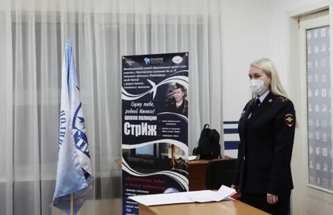 Стриж 18 ижевск транспортная