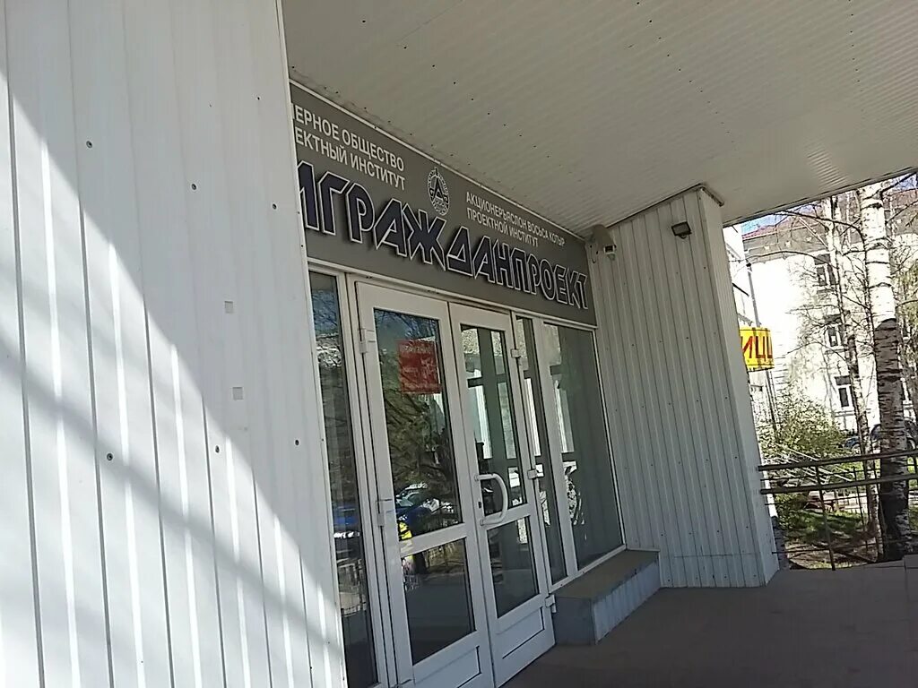 интернациональная 157 сыктывкар на карте. интер 157 сыктывкар. сыктывкар улица интернациональная 157. интернациональная 157 сыктывкар. ремонт эжва.