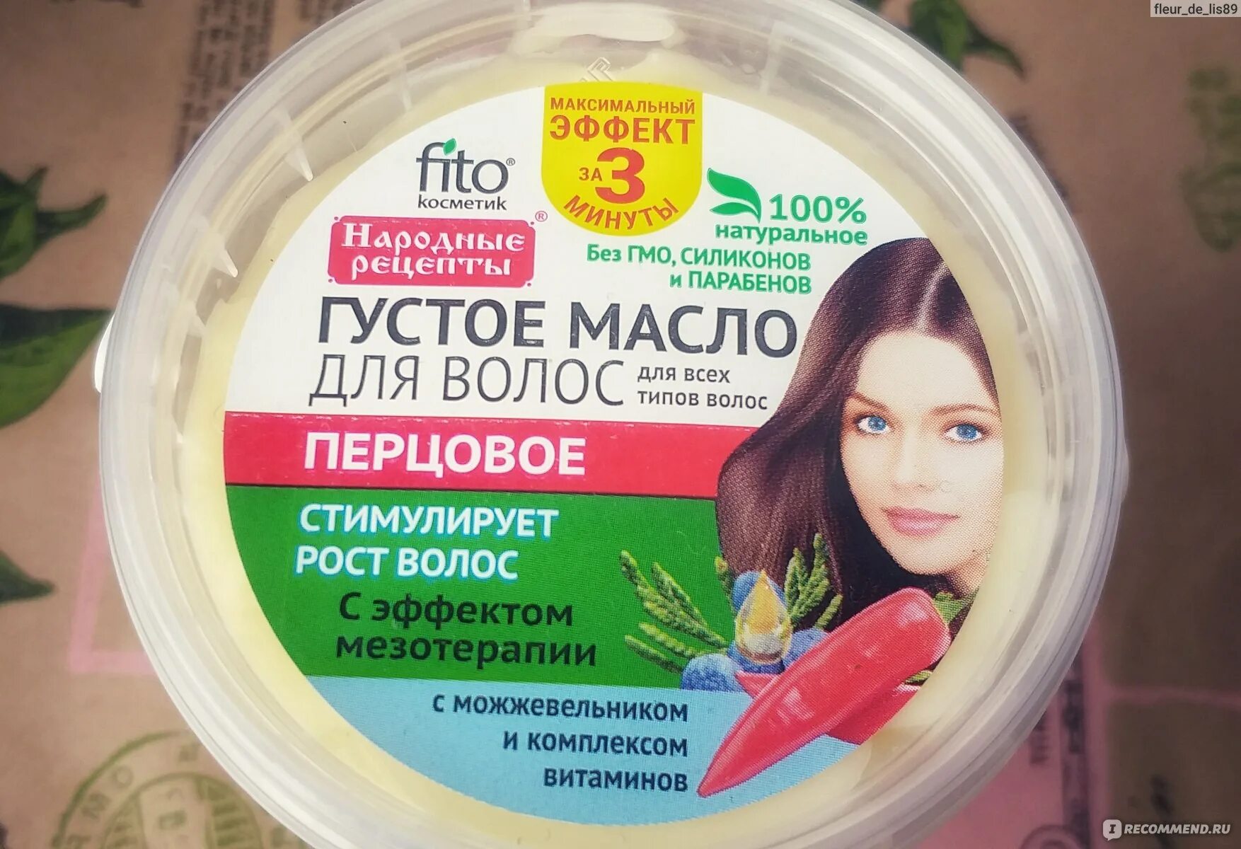 Как пользоваться густым маслом