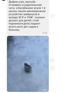 Причем 2023