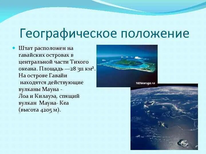 Гавайские острова где находится в какой стране Insel Grafik Зображення - огляд 2,287 Стокові фото, векторні зображення й відео
