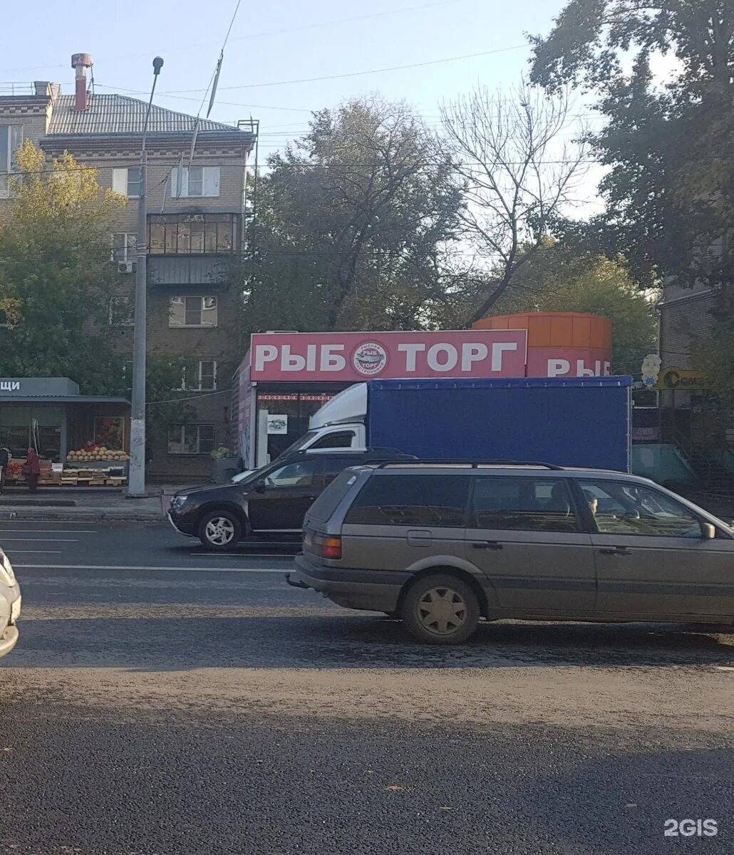 Рыбторг адрес. Рыбторг адрес. Рыбторг краснодар. Рыбторг ижевск металлург магазин. Магазин рыбторг лабинск.