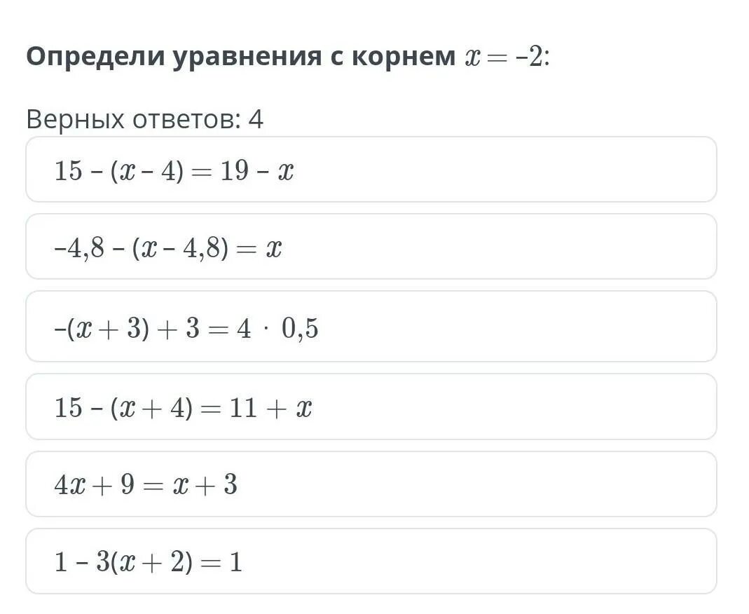 Урок уравнения с одной переменной. Линейные уравнения. Линейное уравнение с одной переменной. Решение линейных уравнений с одной переменной. Линейные уравнения с одной переменной примеры.