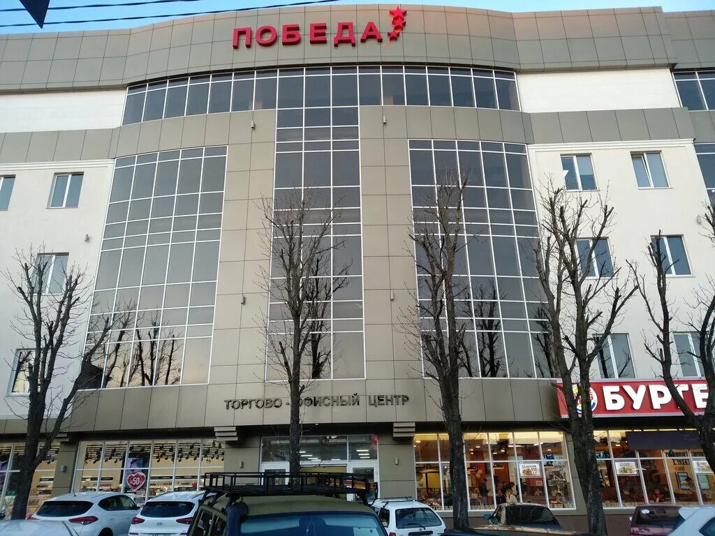 карла маркса, 18. улица победы 2 туапсе. улица победы туапсе. туапсе ул победы 10. улица победы туапсе.