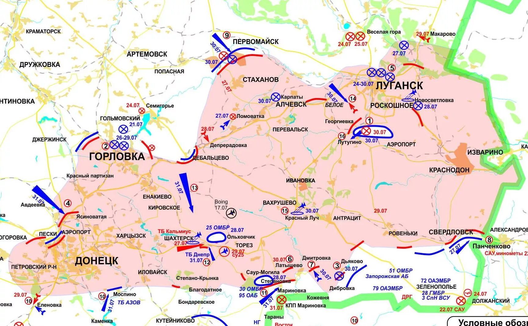 Луганская область военная карта. Карта боевых действий на Украине Горловка. Карта боевых действий на Украине Первомайск. Горловка на карте боевых действий. Донецкая область на карте Украины карта боевых действий.