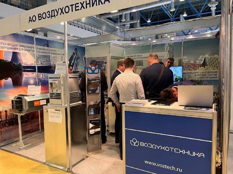 дукаревич воздухотехника. выставка мир климата. мир климата 2023. воздухотехника вентиляция. завод воздухотехника.