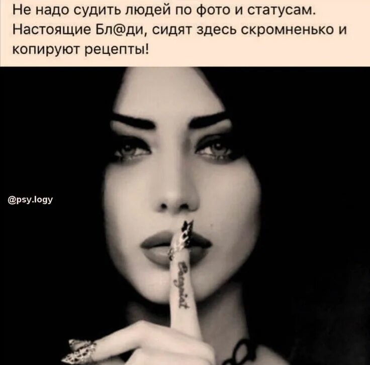 Статус настоящее. Статус настоящее. Не судите мою жизнь по статусам. Статус настоящее. Афоризмы про время.