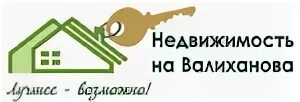 Млнс недвижимость в омске