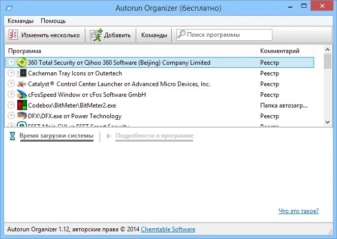 Rsload net windows