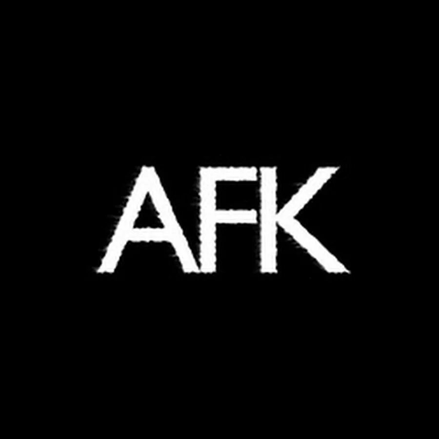 АФК. АФК табличка. AFK надпись. Изображение АФК.