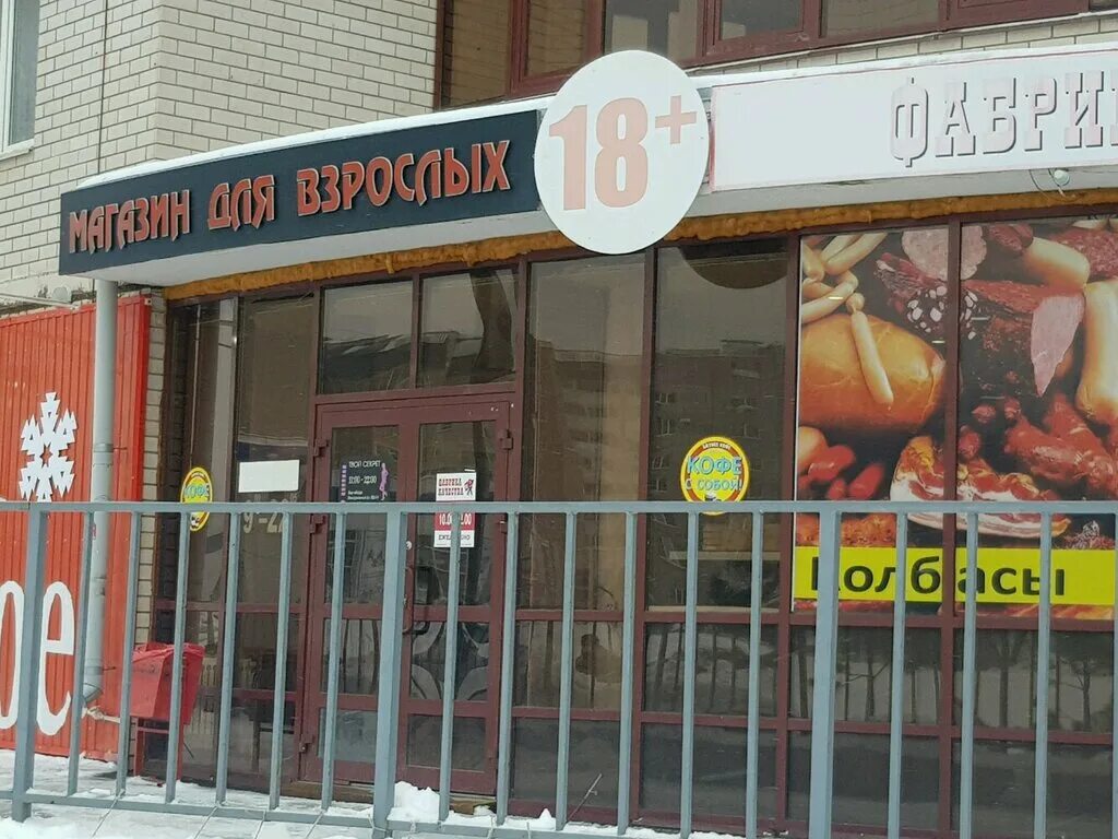 твой секрет оренбург