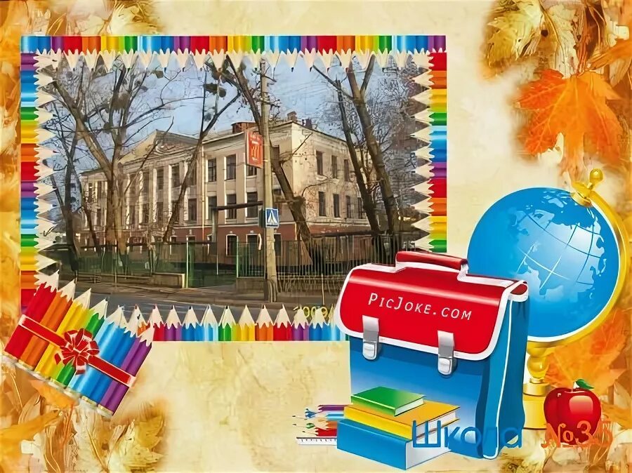 Электронная школа 35 school