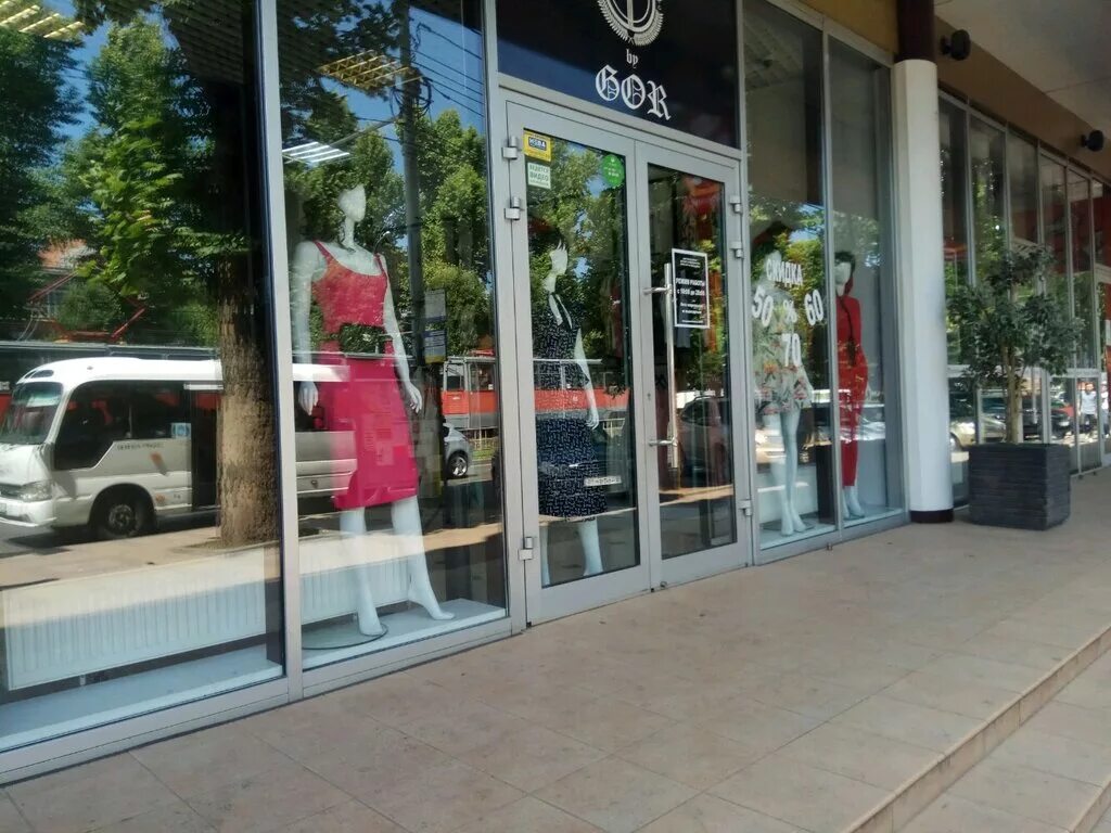 краснодар улица российская 140. краснодар улица российская 140. краснодар улица тургенева 183. центр грудной хирургии в краснодаре. индекс почты краснодар.