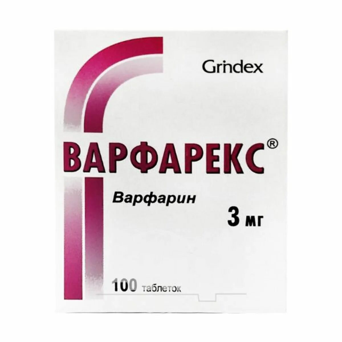 Варфарин это. Варфарекс таб., 3 мг, 100 шт.. Варфарекс ТБ 3мг n100. Варфарекс таб., 5 мг, 100 шт.. Варфарин таблетки.