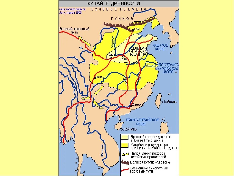 Где на карте находится китай история 5. Китай в древности карта. Карта древнего Китая. Карта древнего Китая 5 класс.