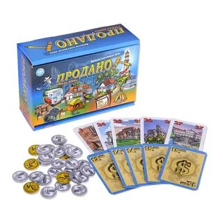 Правила игры продано