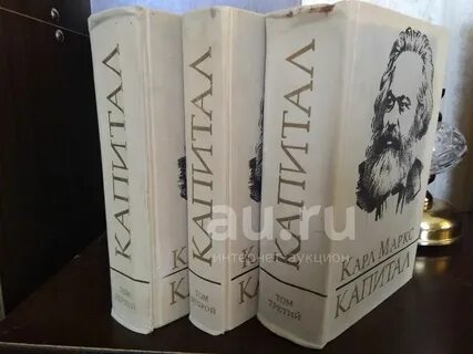 Тома маркса