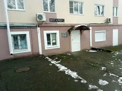 Нотариусы г ставрополь
