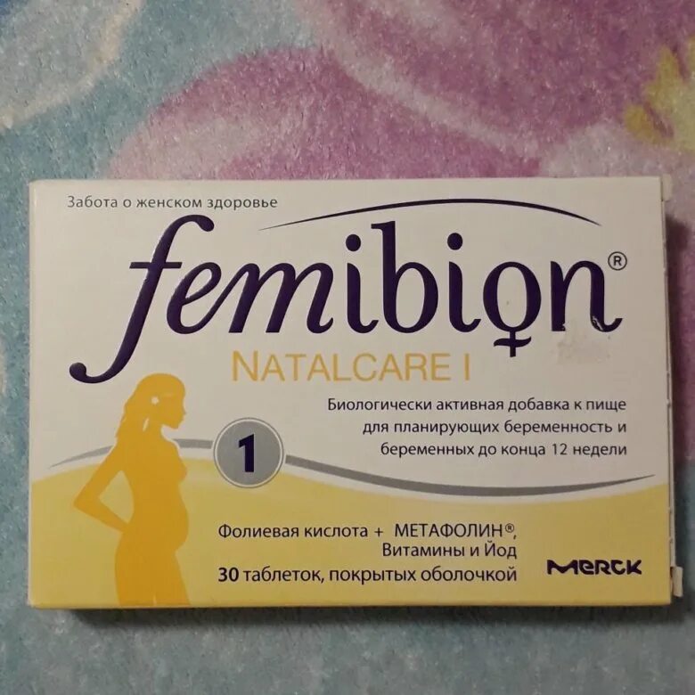 Сколько стоит триместр. Фемибион natalcare 1. Фемибион первый триместр. Витамины для беременных фемибион. Фемибион Наталкер 1 тбл п/п/о n30.