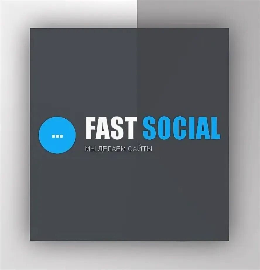 Faster studio. Faster studio