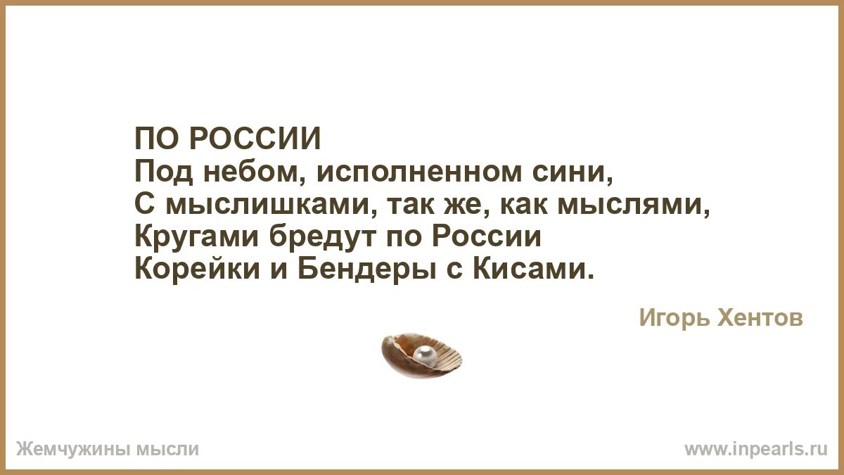 Песня мысли кругом