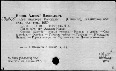 Света васильевич