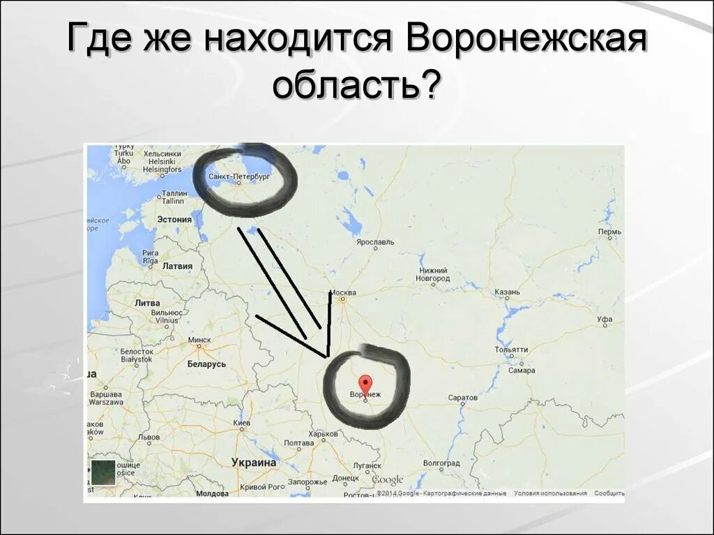 Откуда где