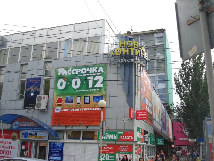 Ул р крестьянская. Ул р крестьянская. Волгоград, ул. Дом усадьбы евсеева енисейск. Ул р крестьянская.